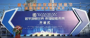 佳禾傳媒榮獲北京國際創意節兩項大獎，傳播賦能未來！